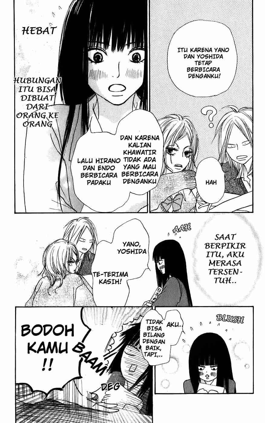 Kimi ni Todoke chapter 3
